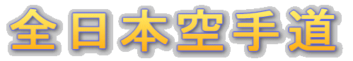 �S���{��蓹 